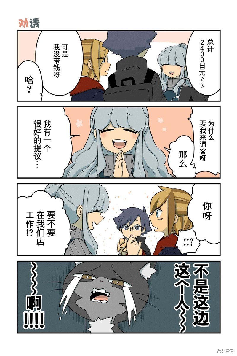 第59-66话