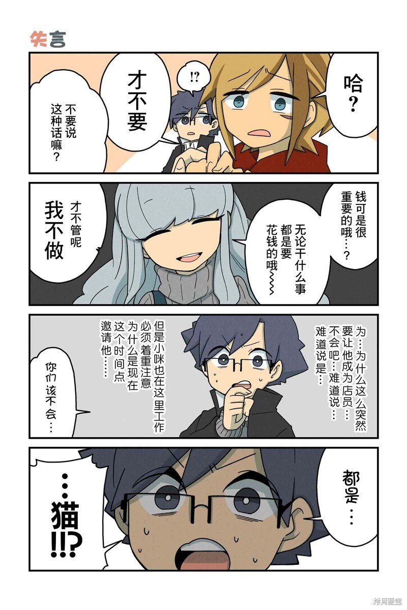第59-66话