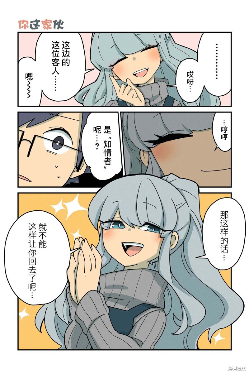 第59-66话
