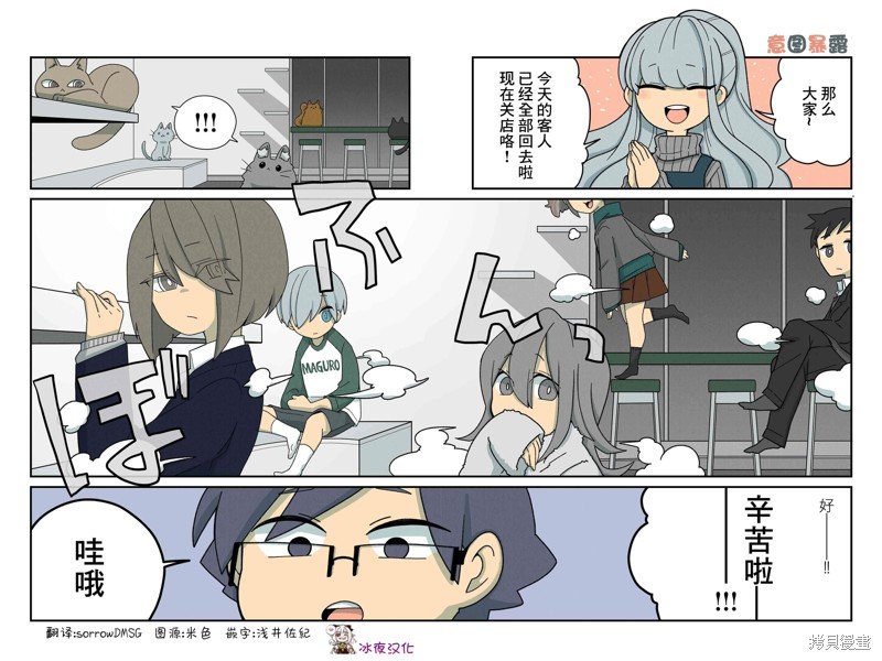 第59-66话
