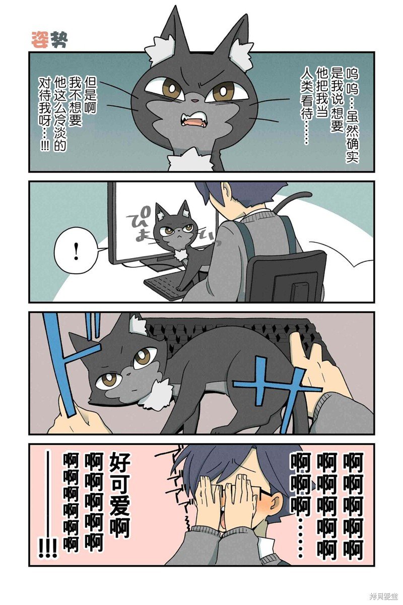 第75-82话