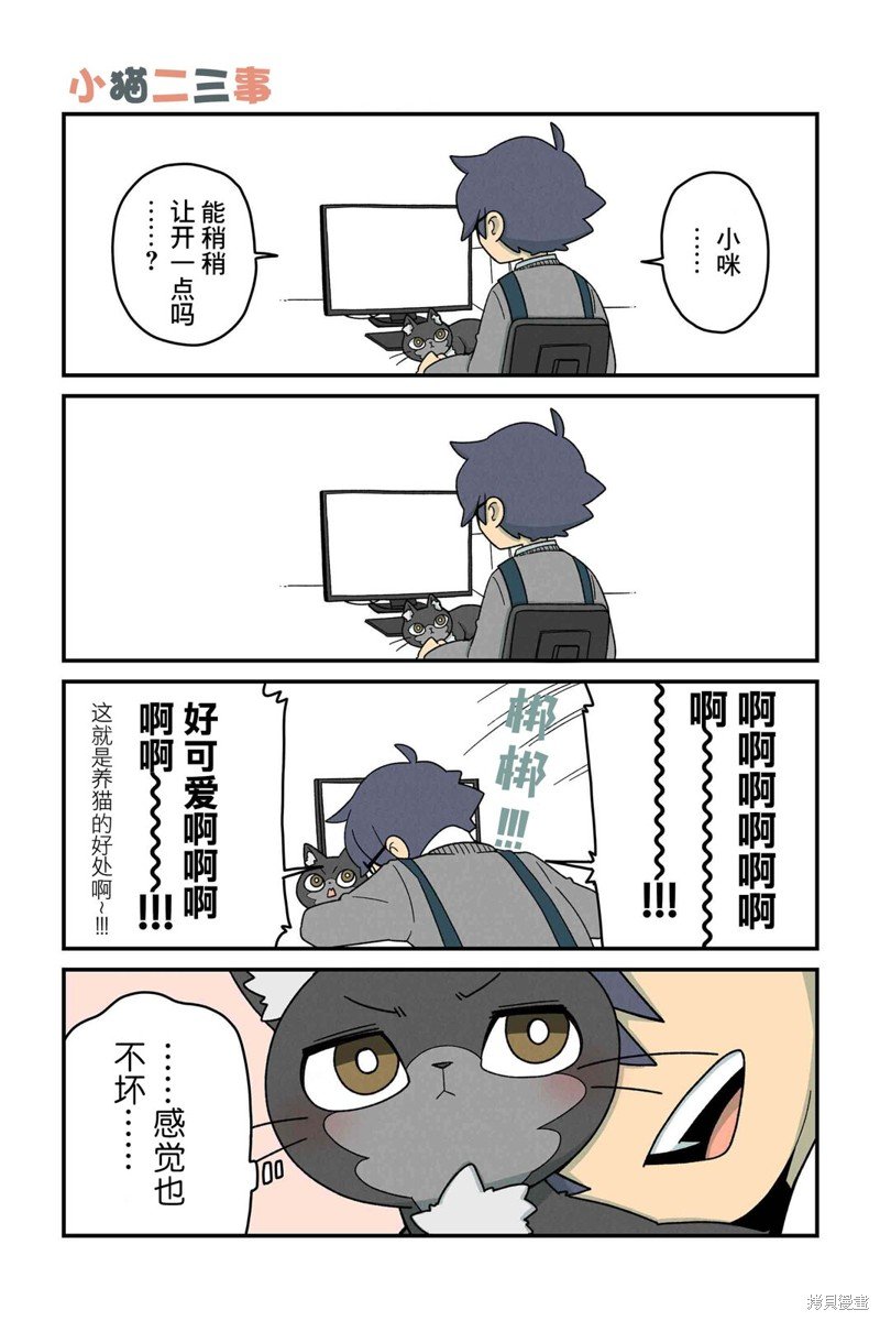 第75-82话