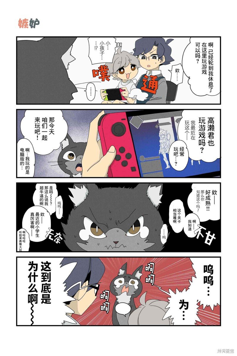 第75-82话