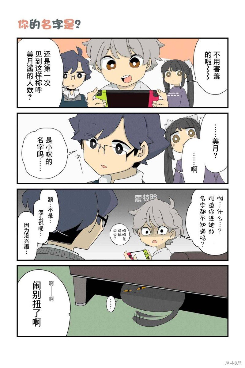第83-90话