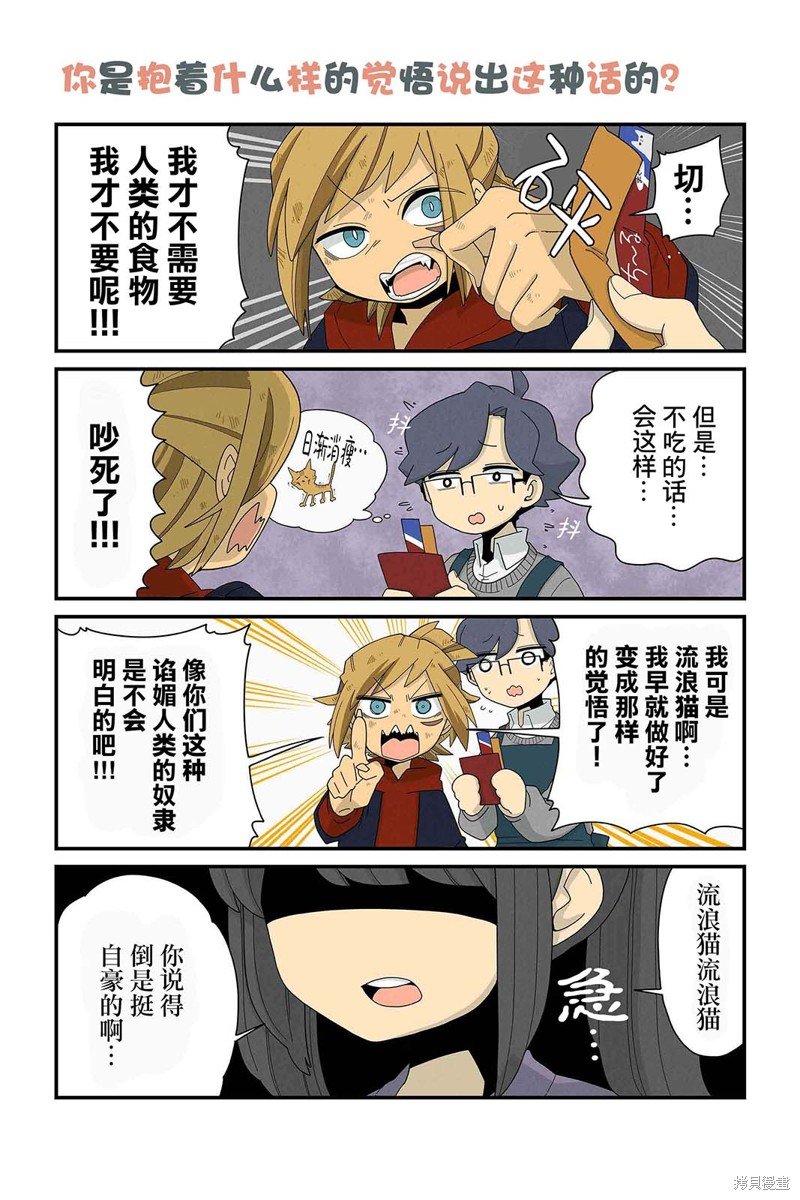 第91-98话