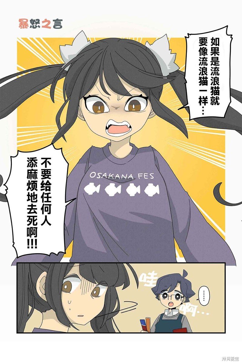 第91-98话