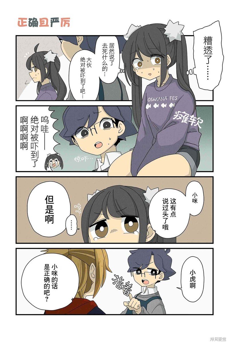 第91-98话