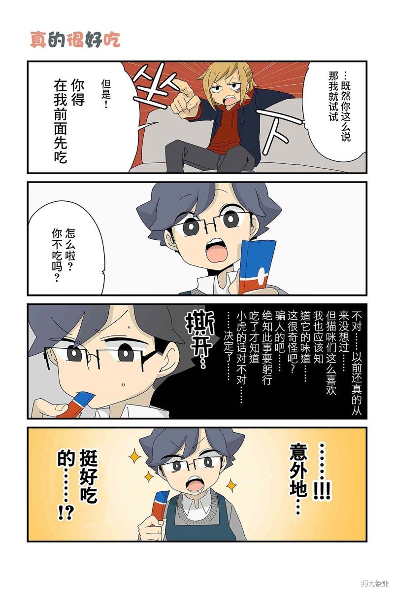 第91-98话