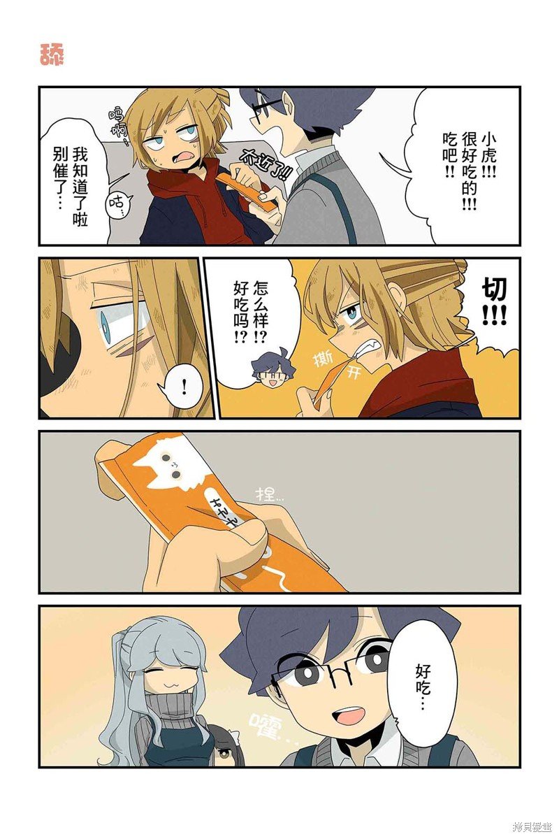 第91-98话
