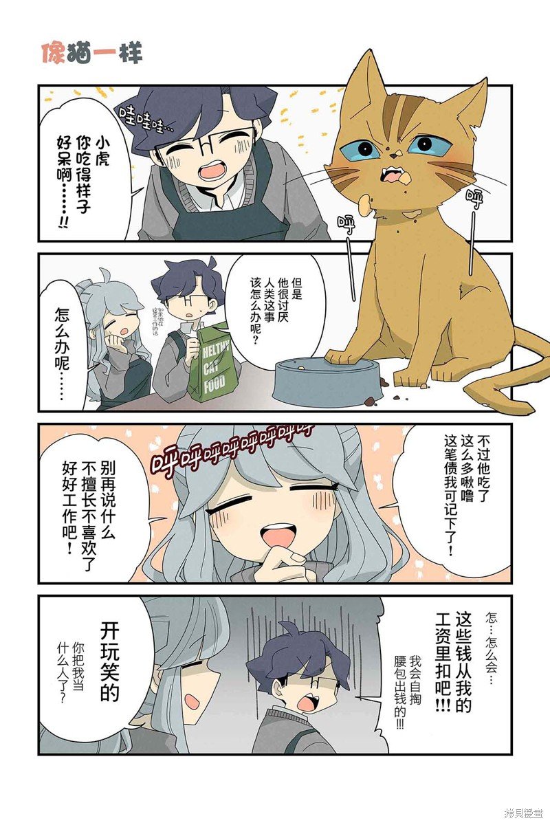 第91-98话