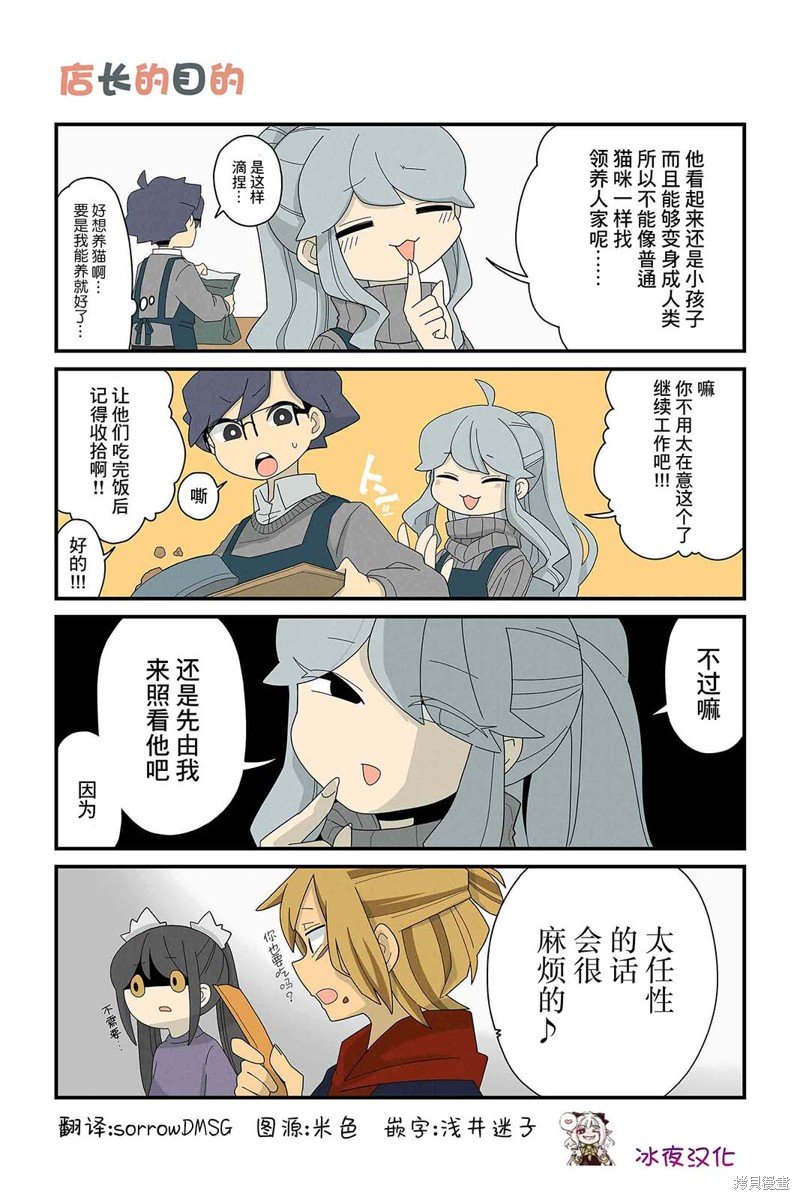 第91-98话