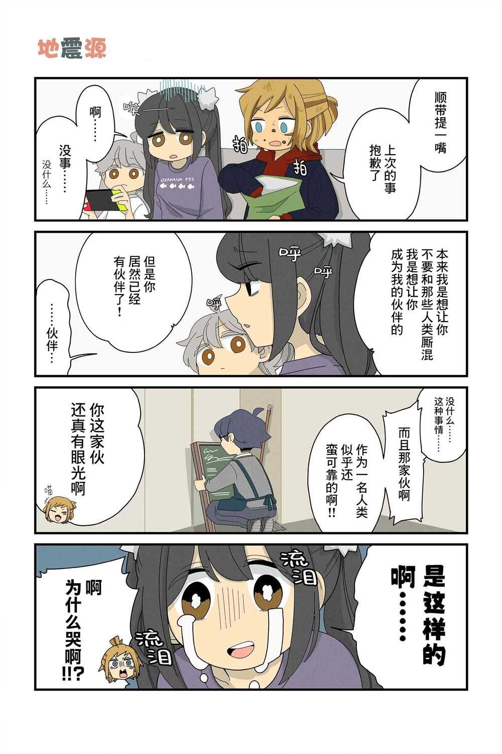 第99-106话