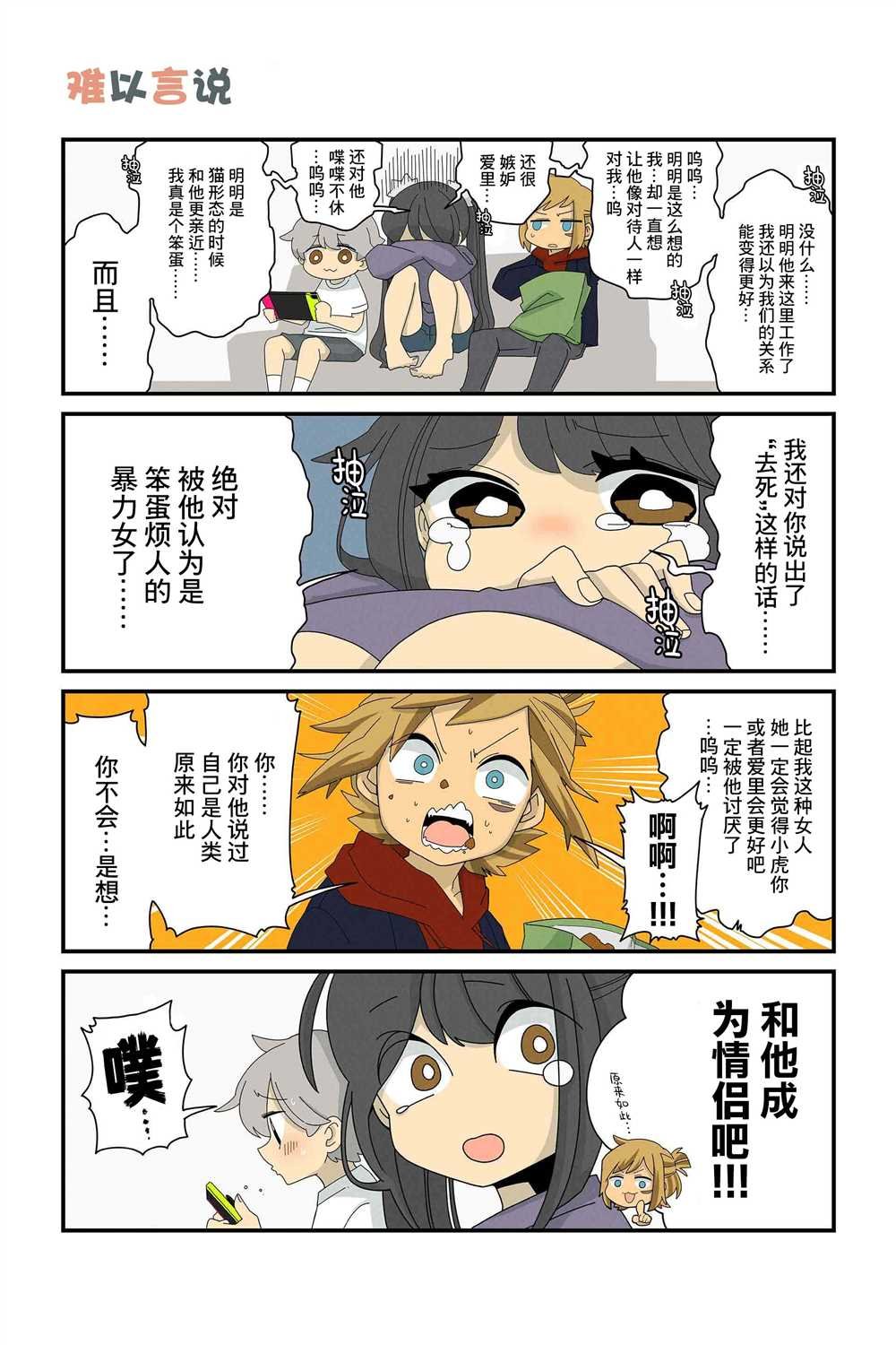 第99-106话