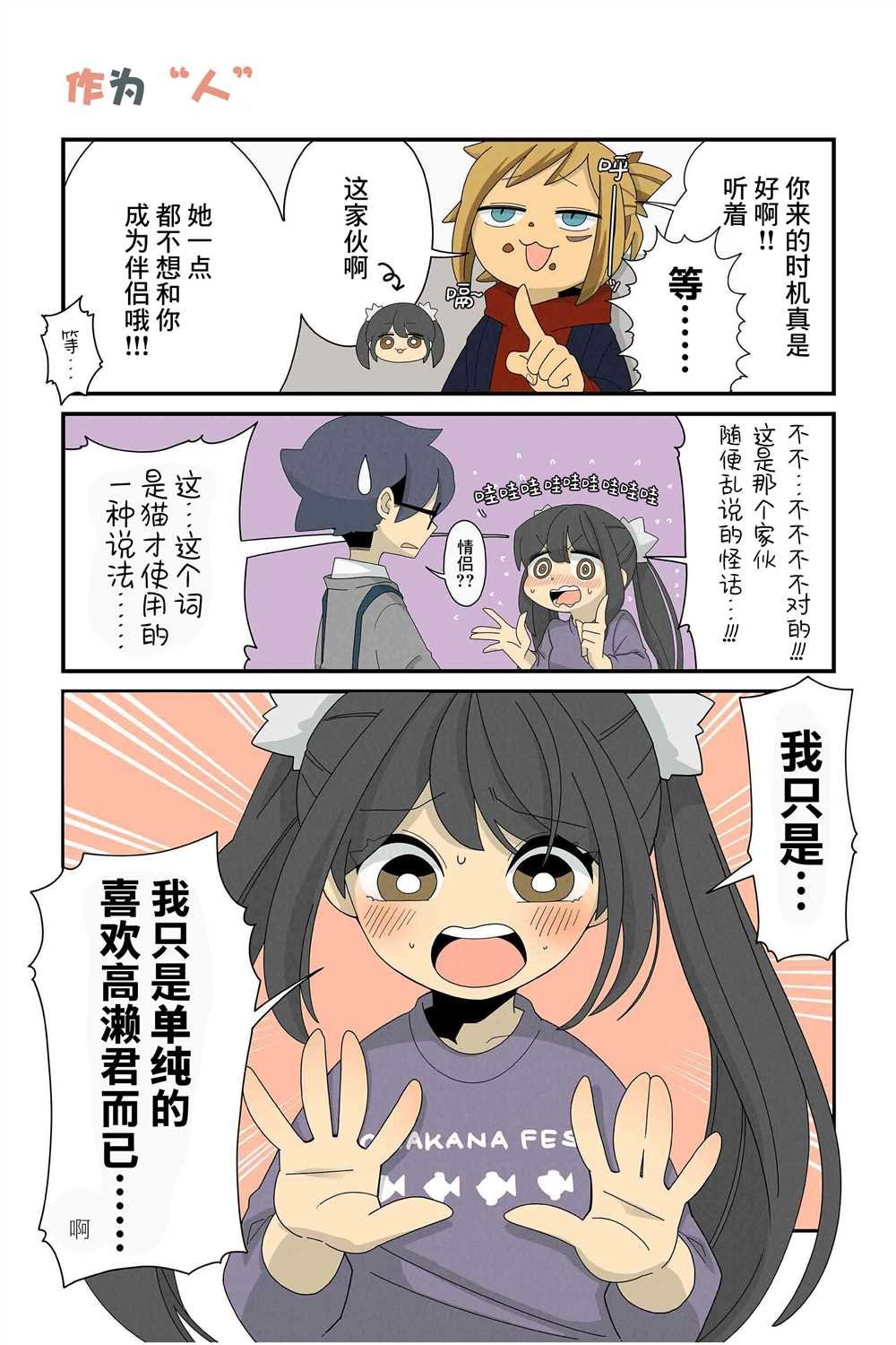 第99-106话