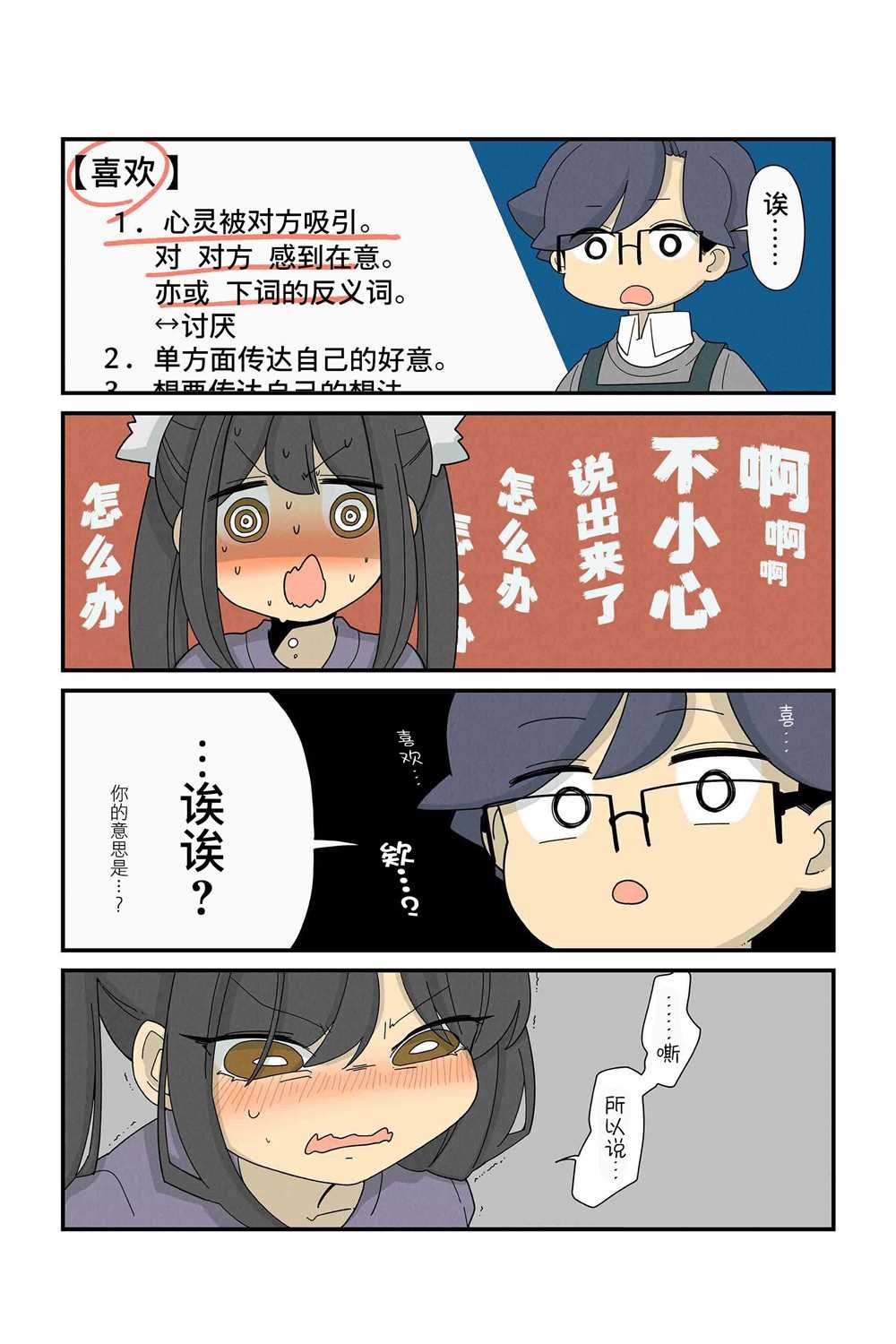 第99-106话