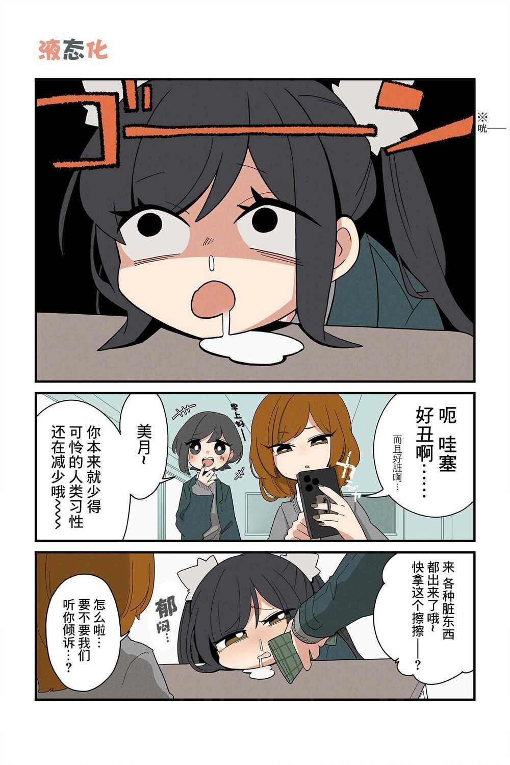 第107-114话