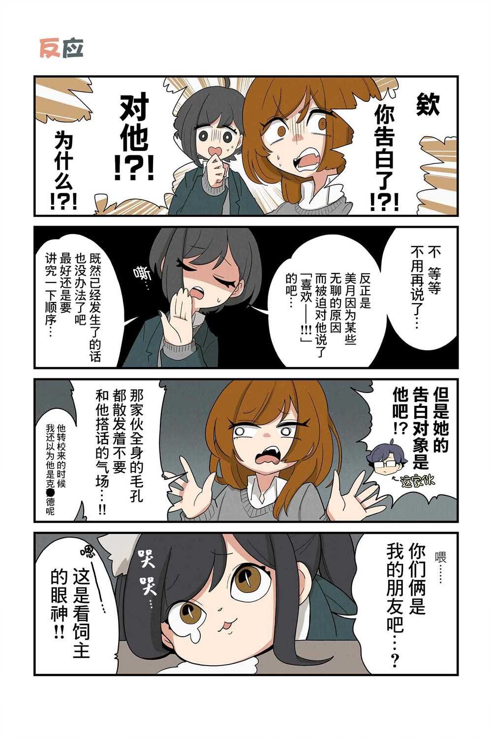 第107-114话