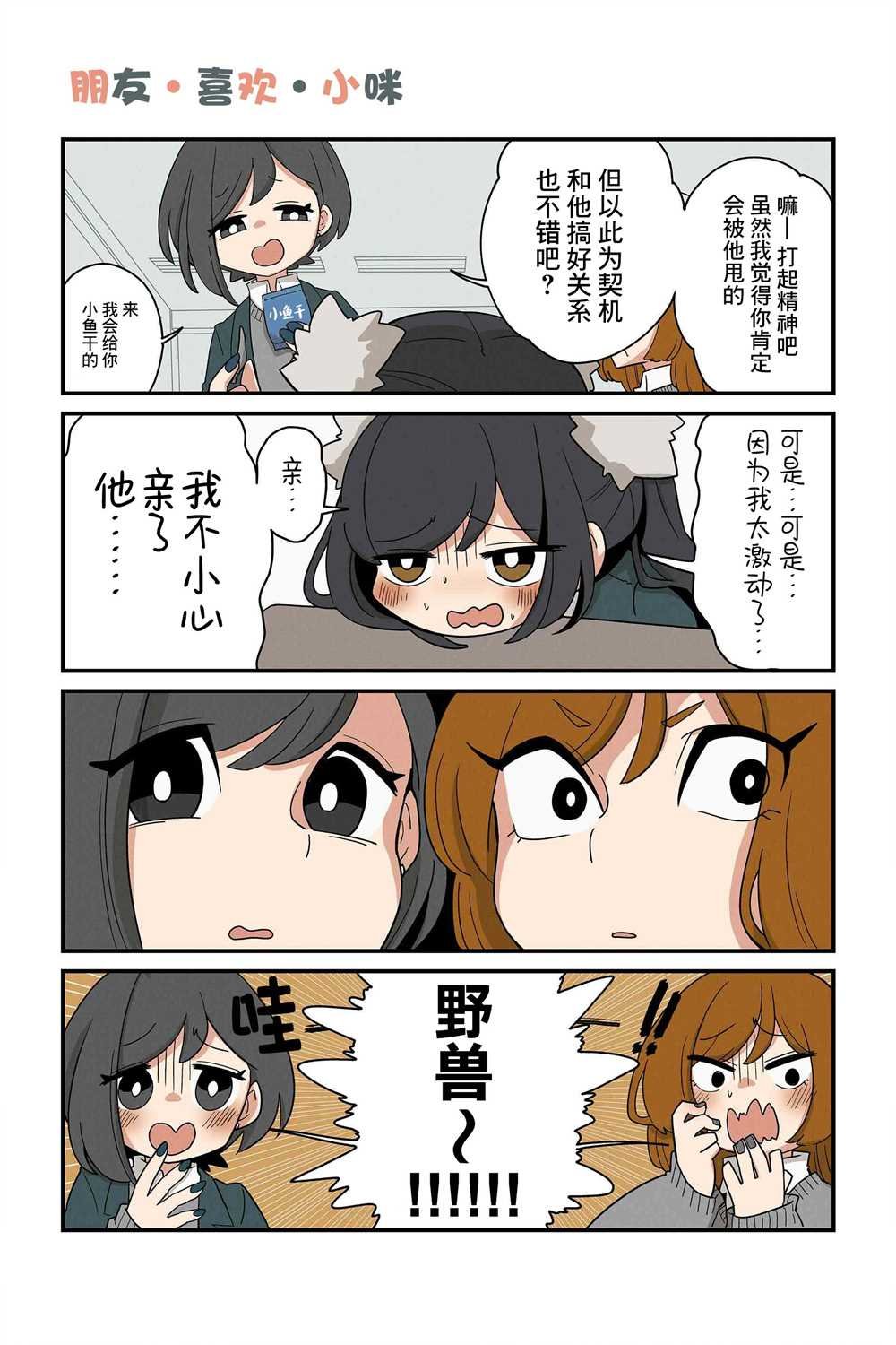 第107-114话
