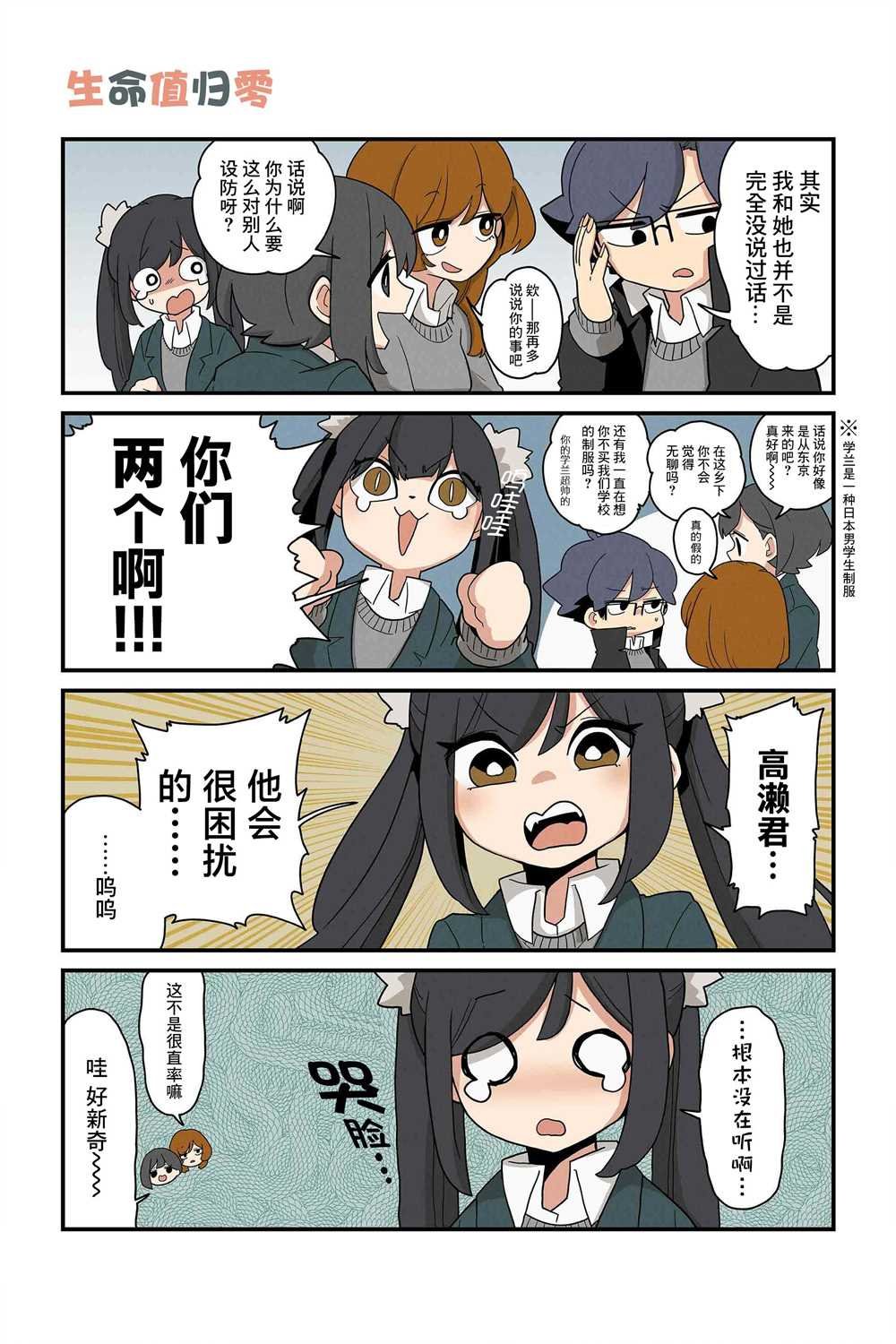 第107-114话