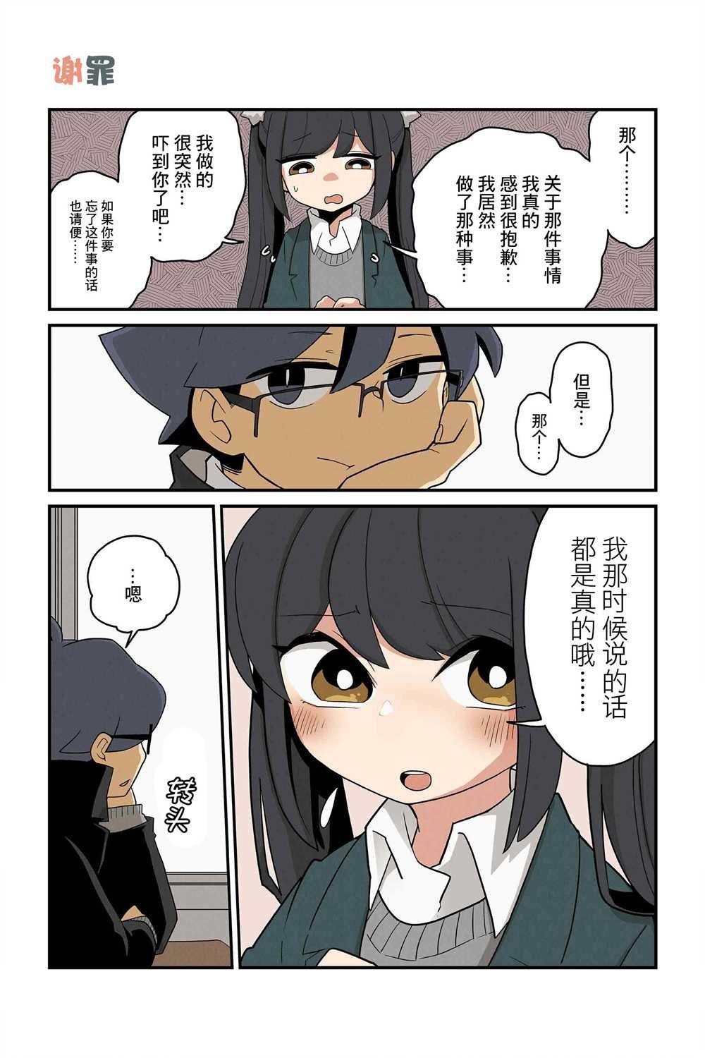 第107-114话