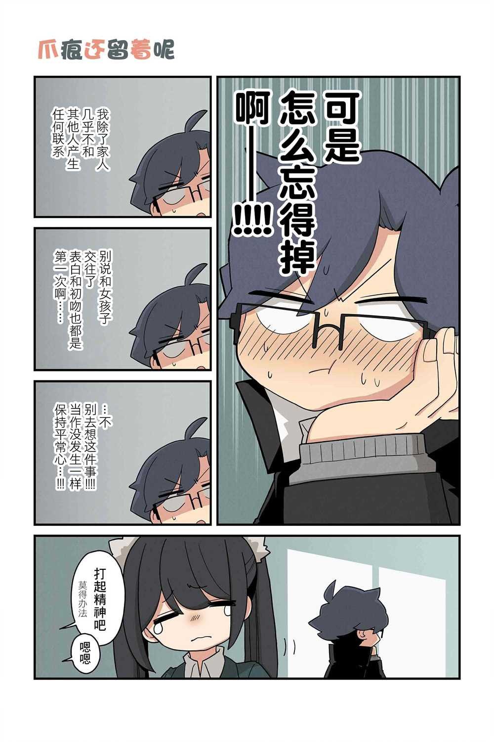 第107-114话