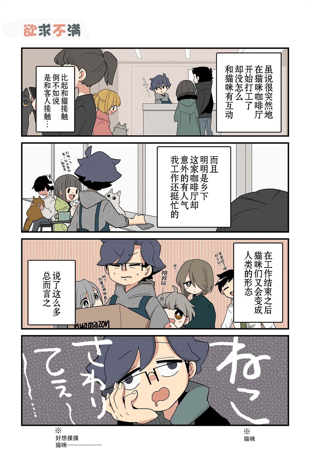 第115-122话