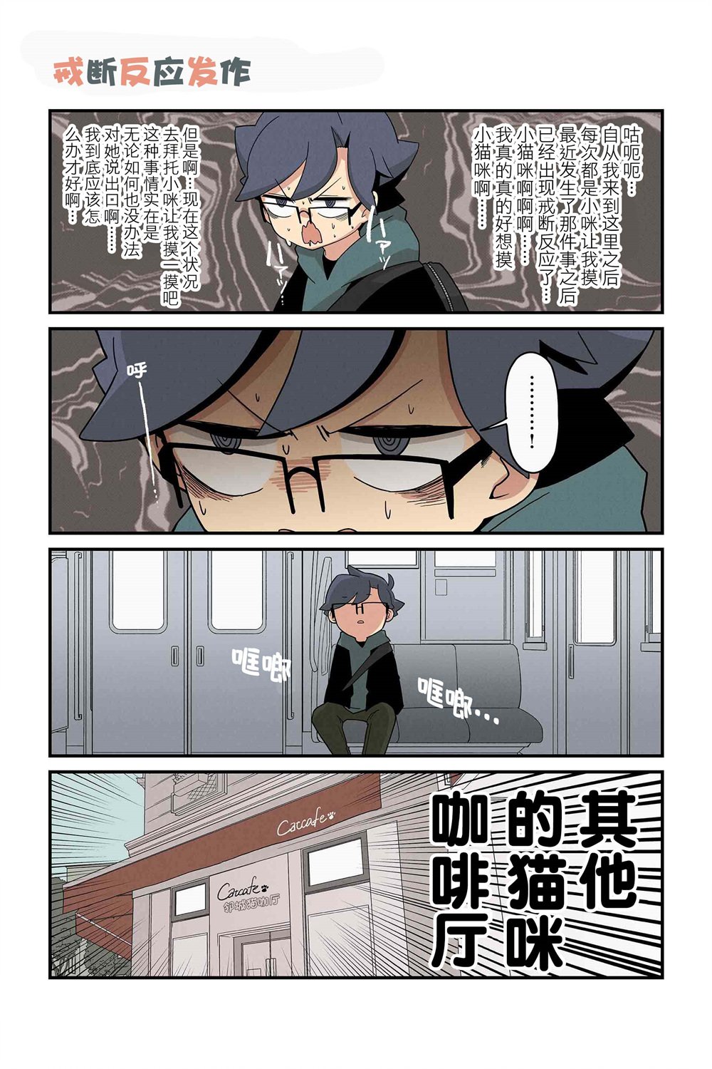 第115-122话