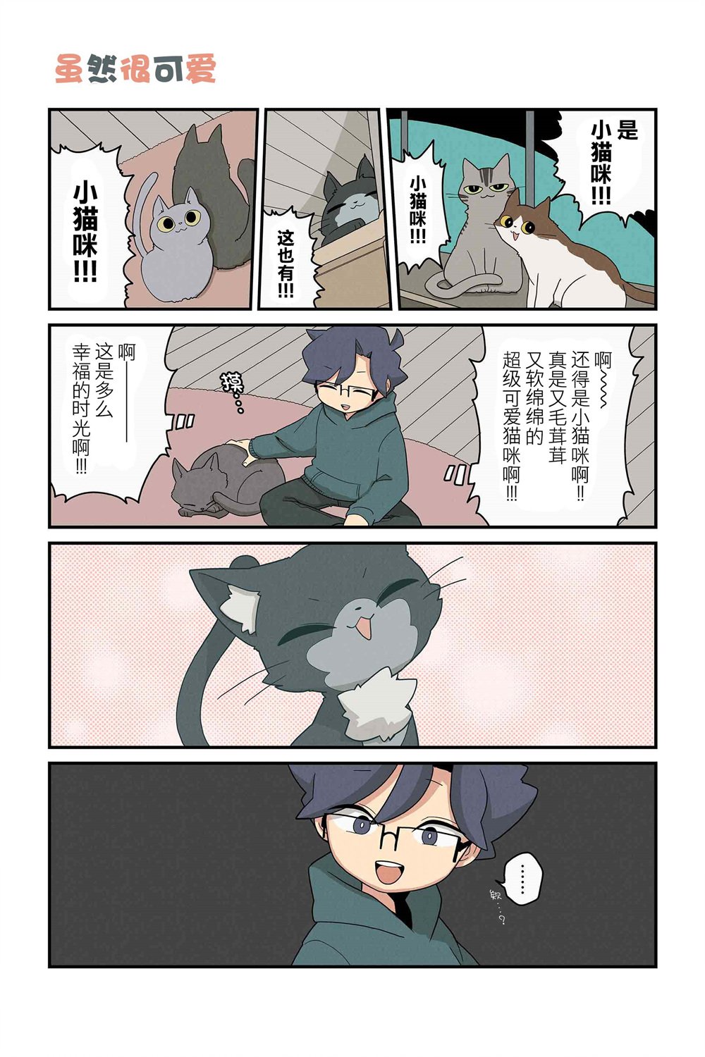 第115-122话