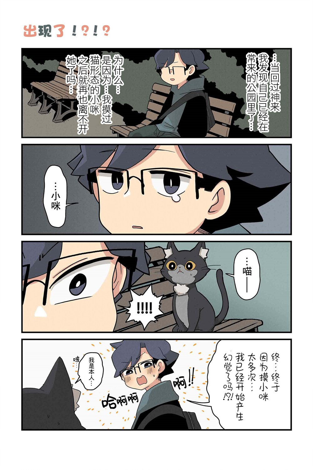 第115-122话