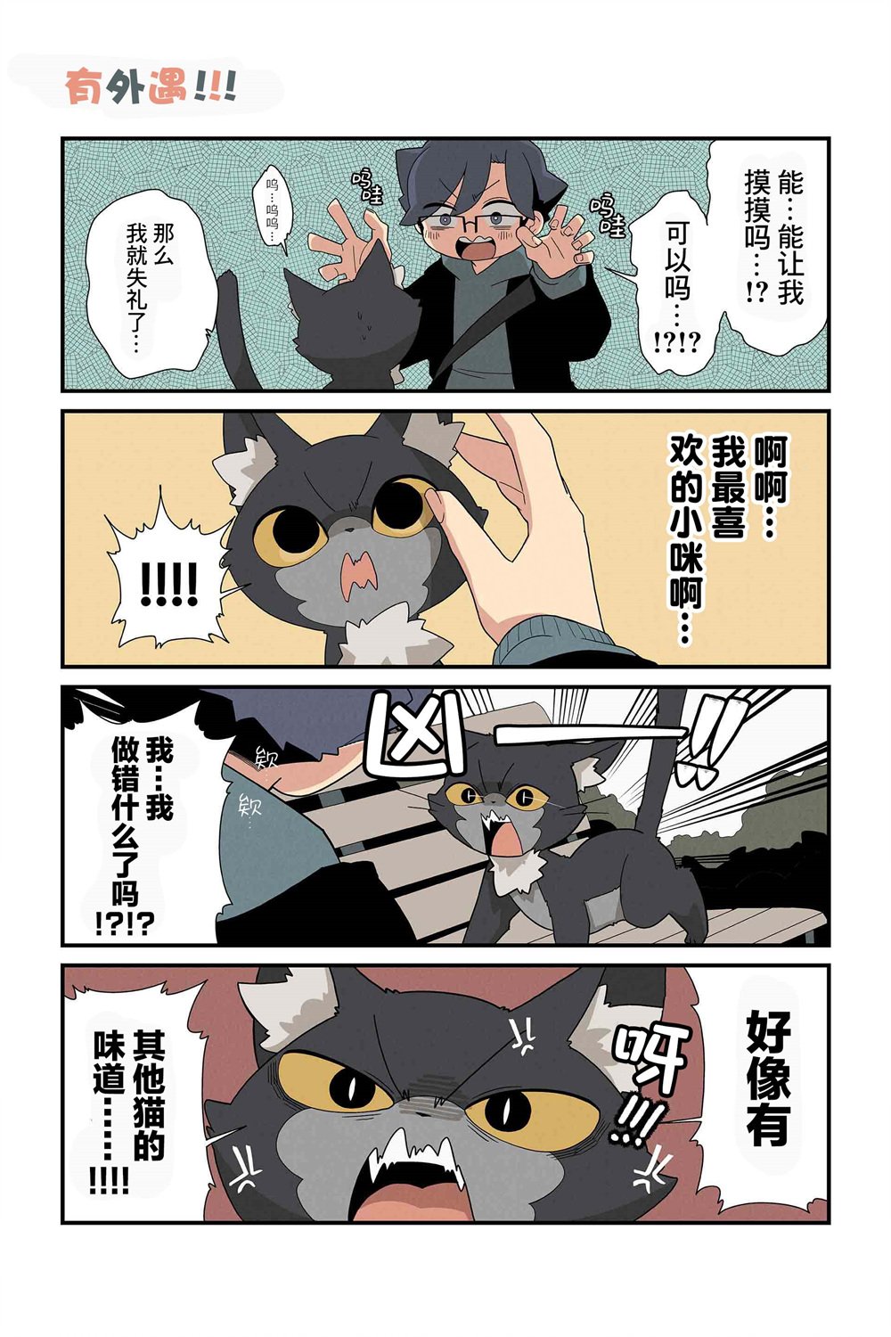 第115-122话