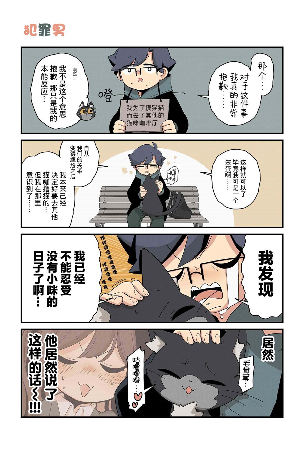 第115-122话