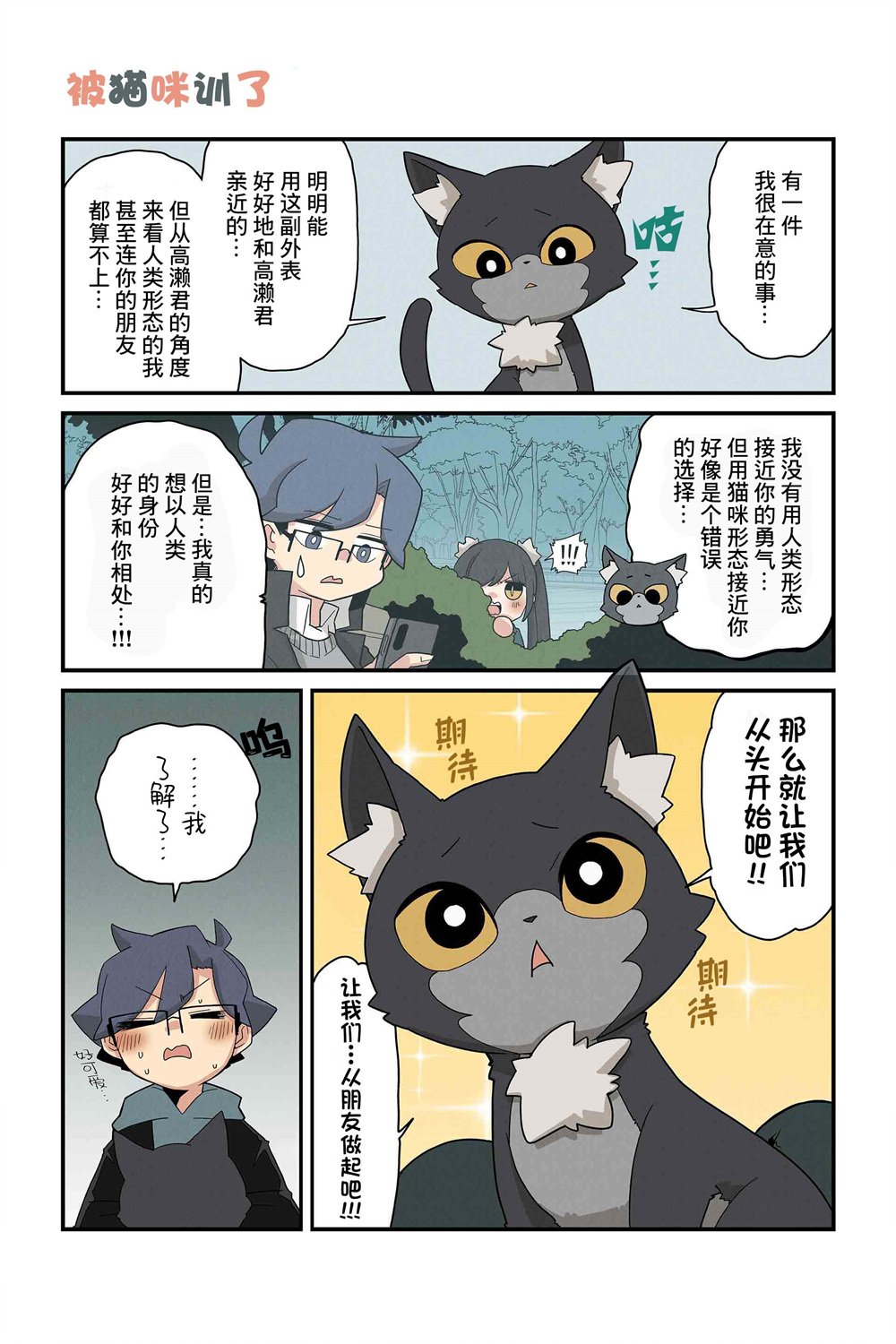 第115-122话