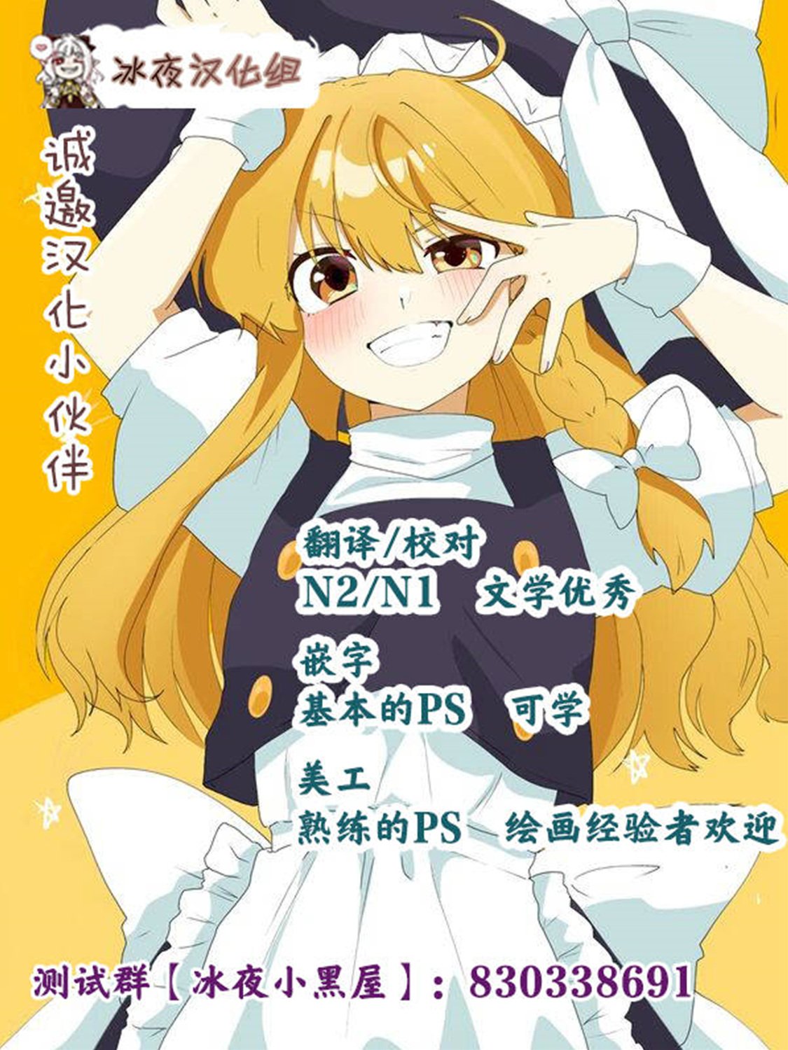 第115-122话