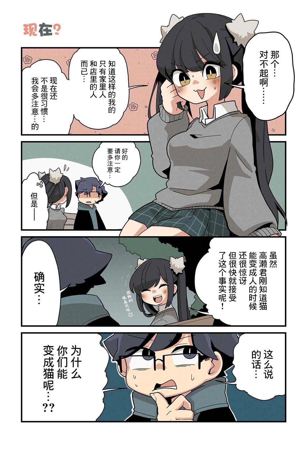 第123-130话