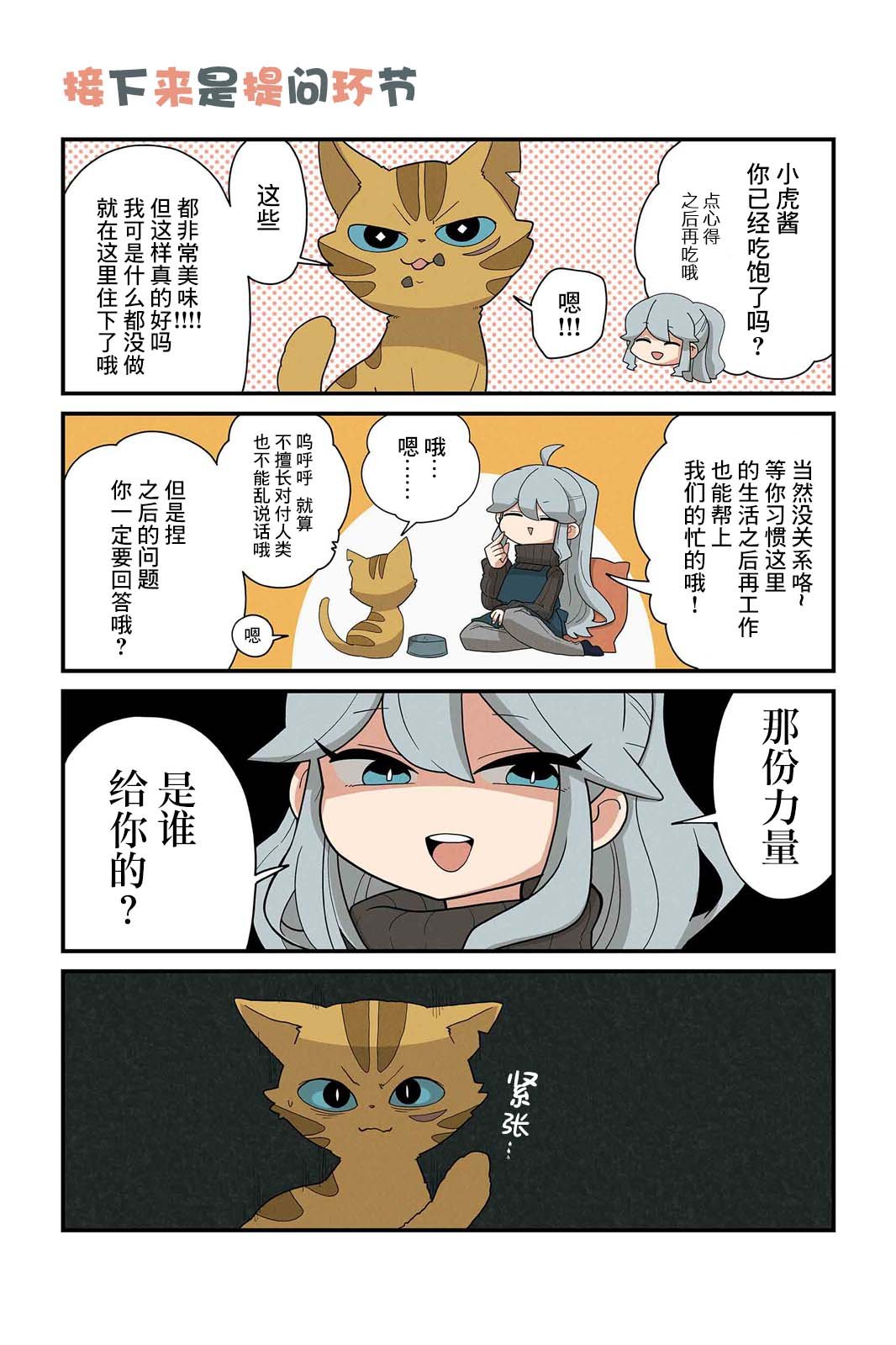 第123-130话