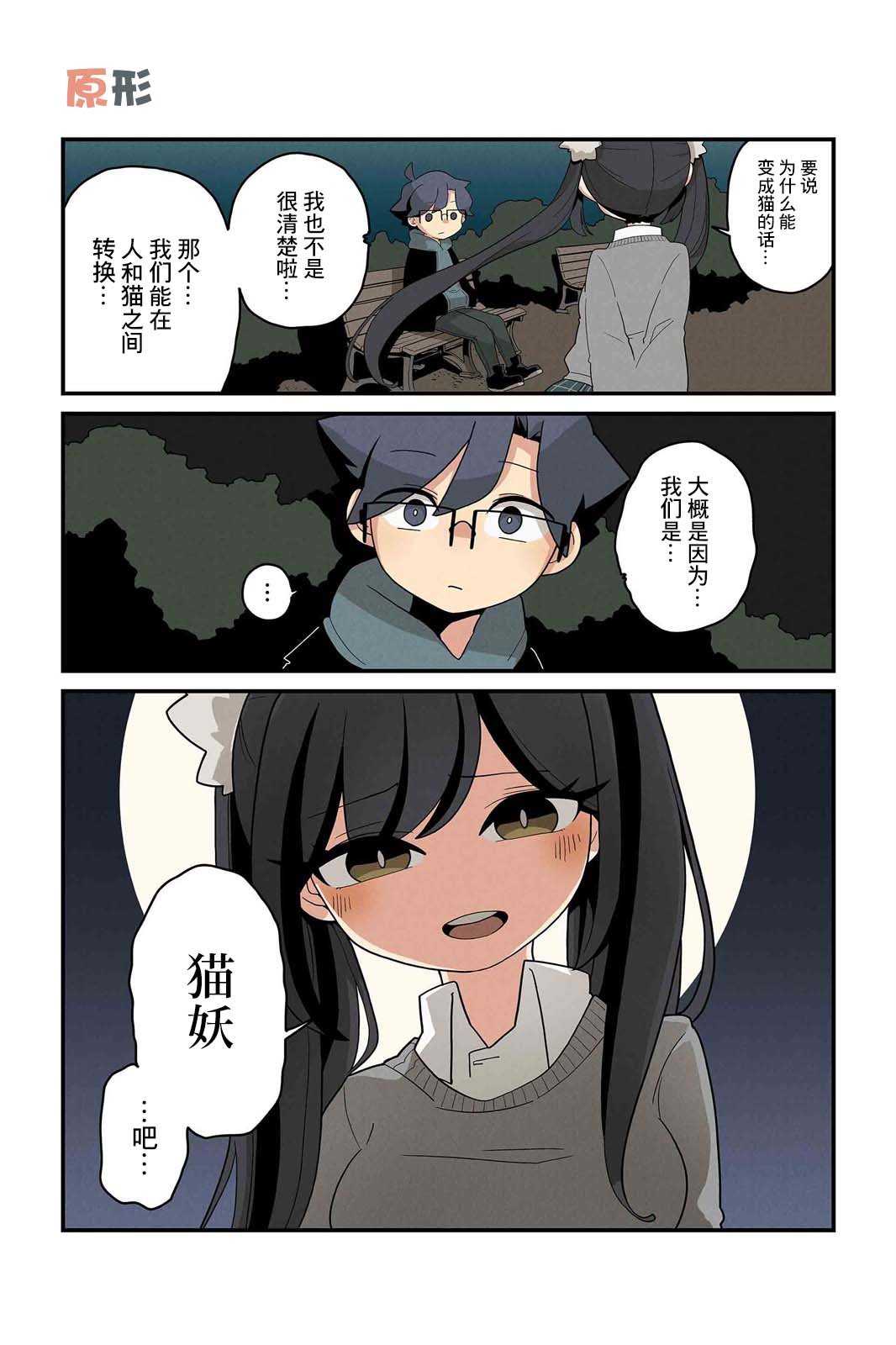 第123-130话