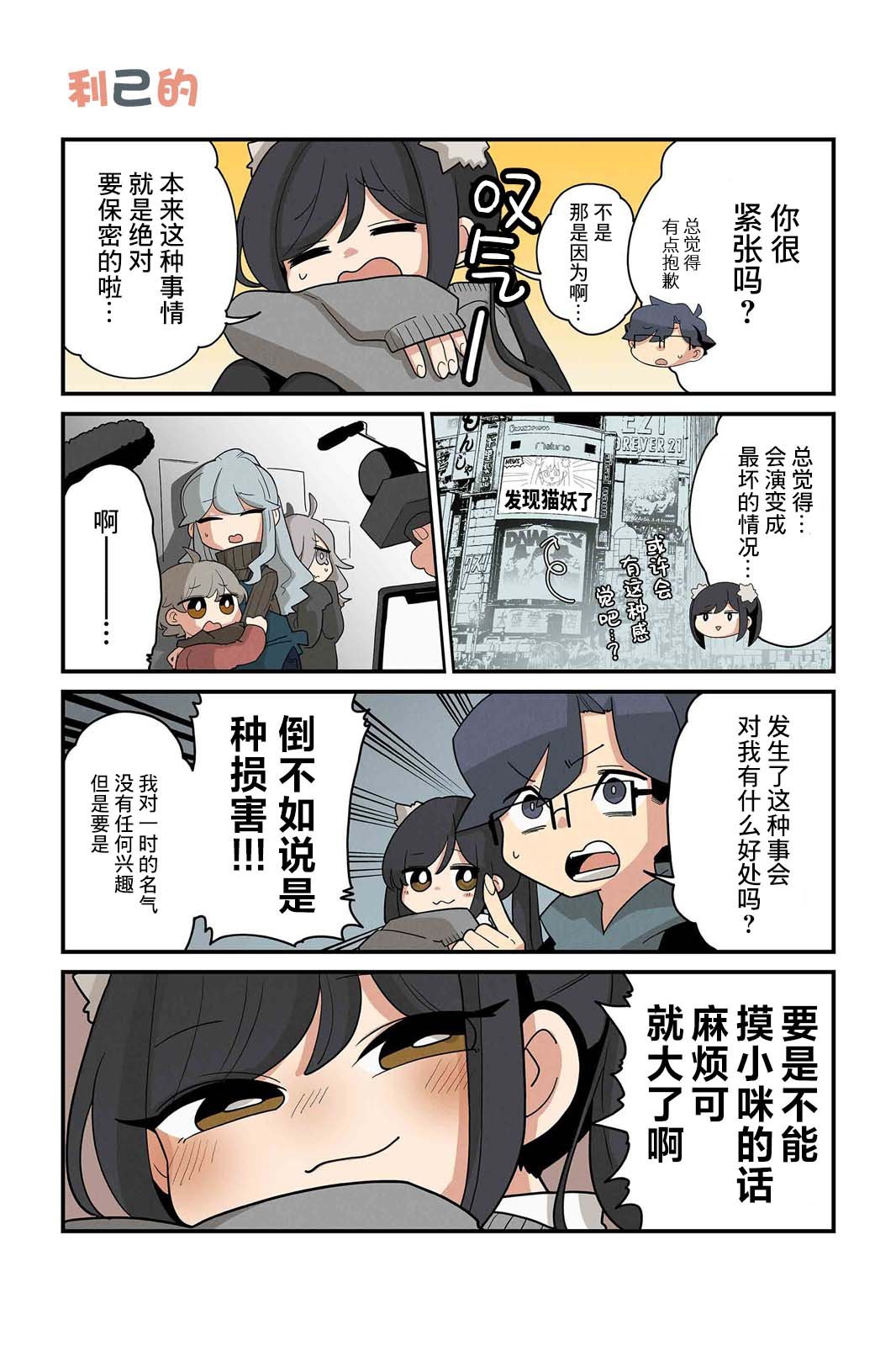 第123-130话
