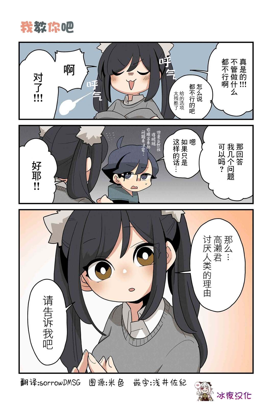 第123-130话