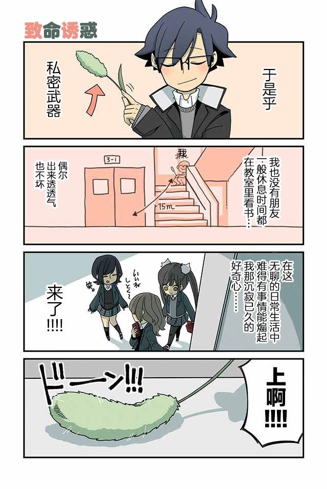 第18话