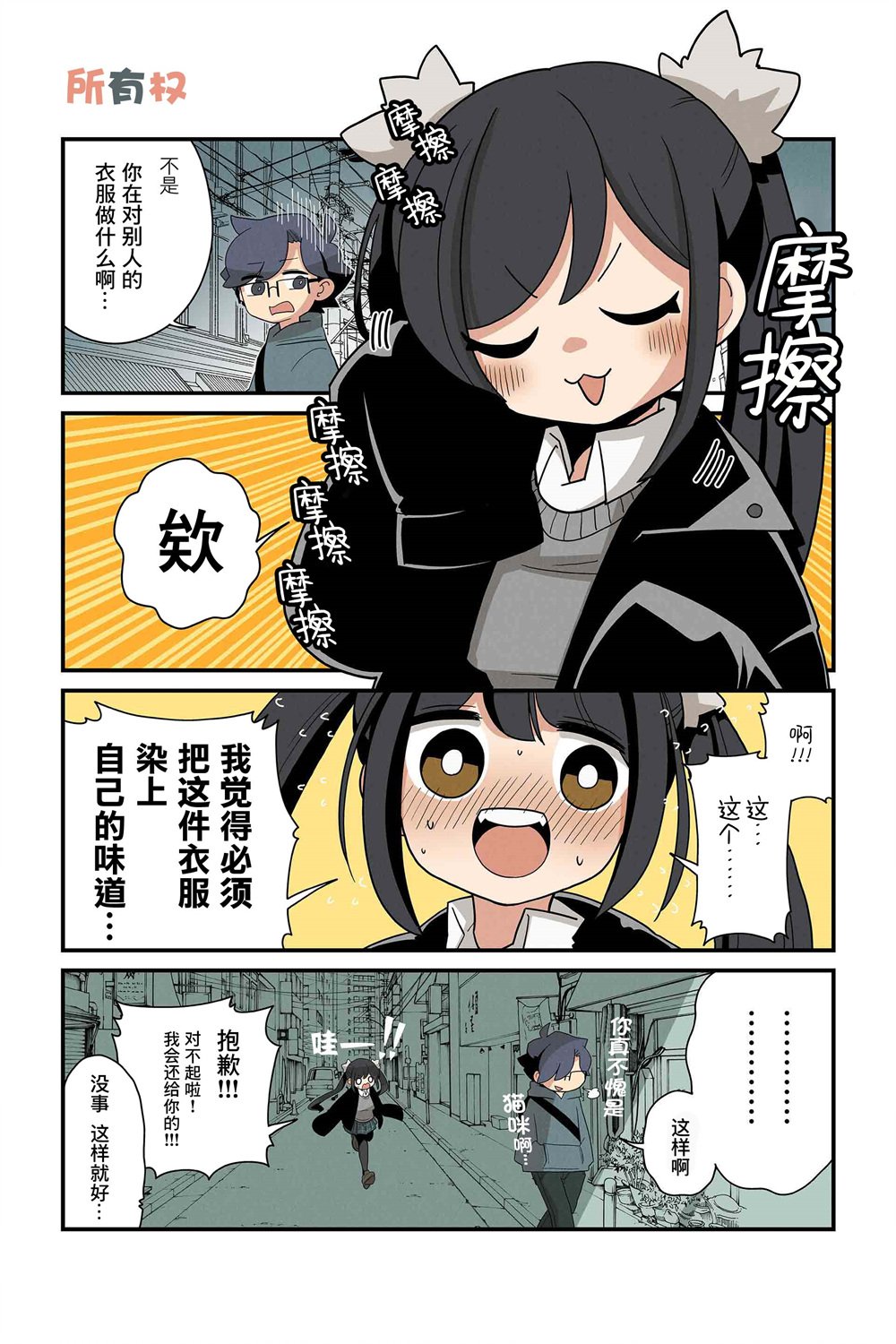 第131-138话