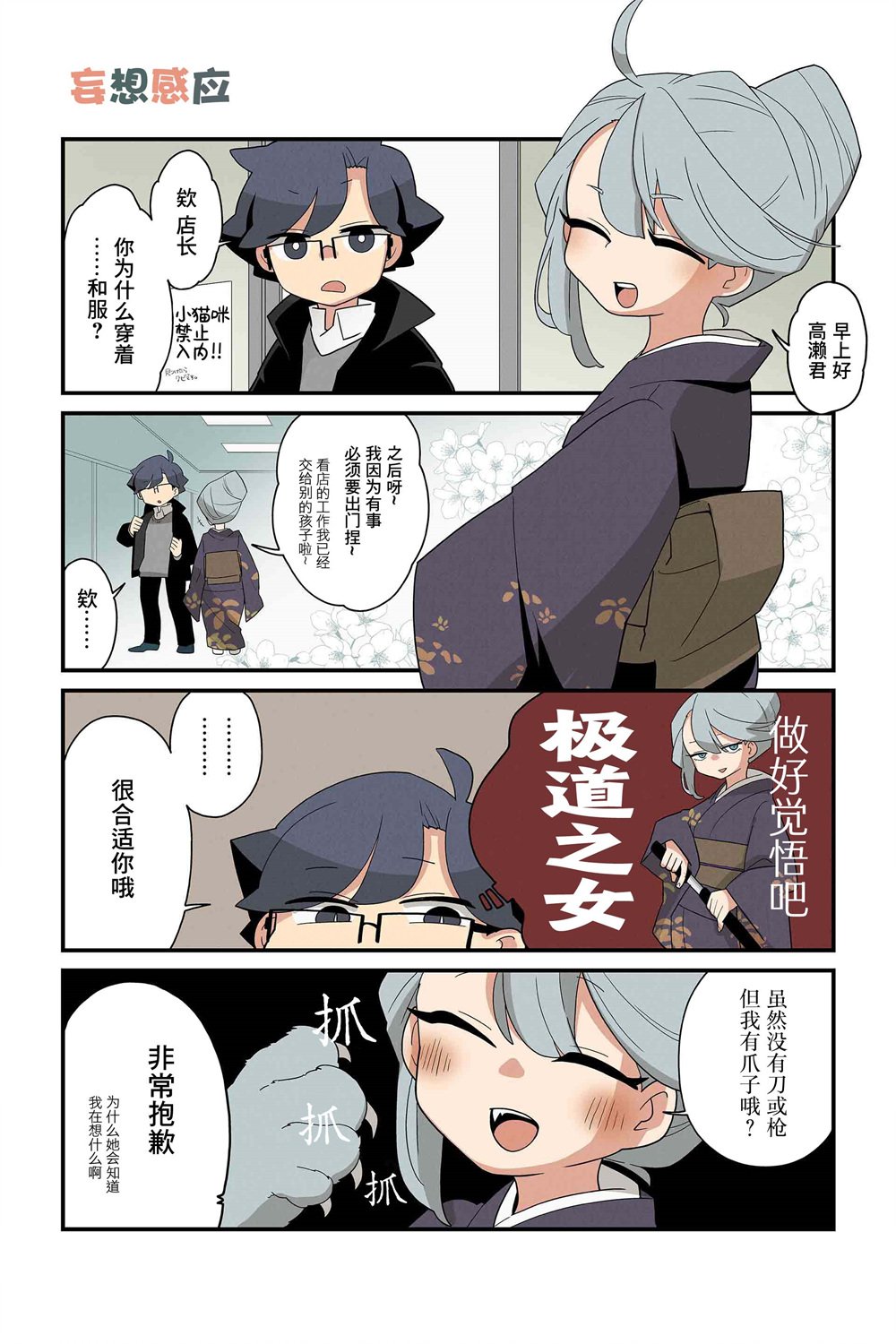 第131-138话