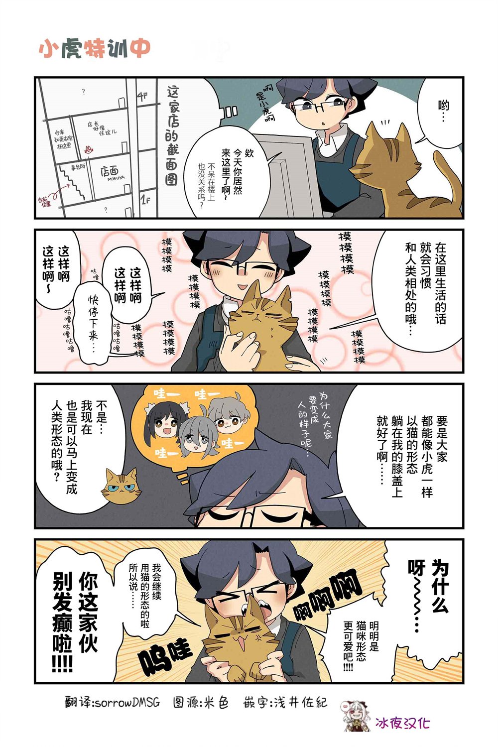 第131-138话