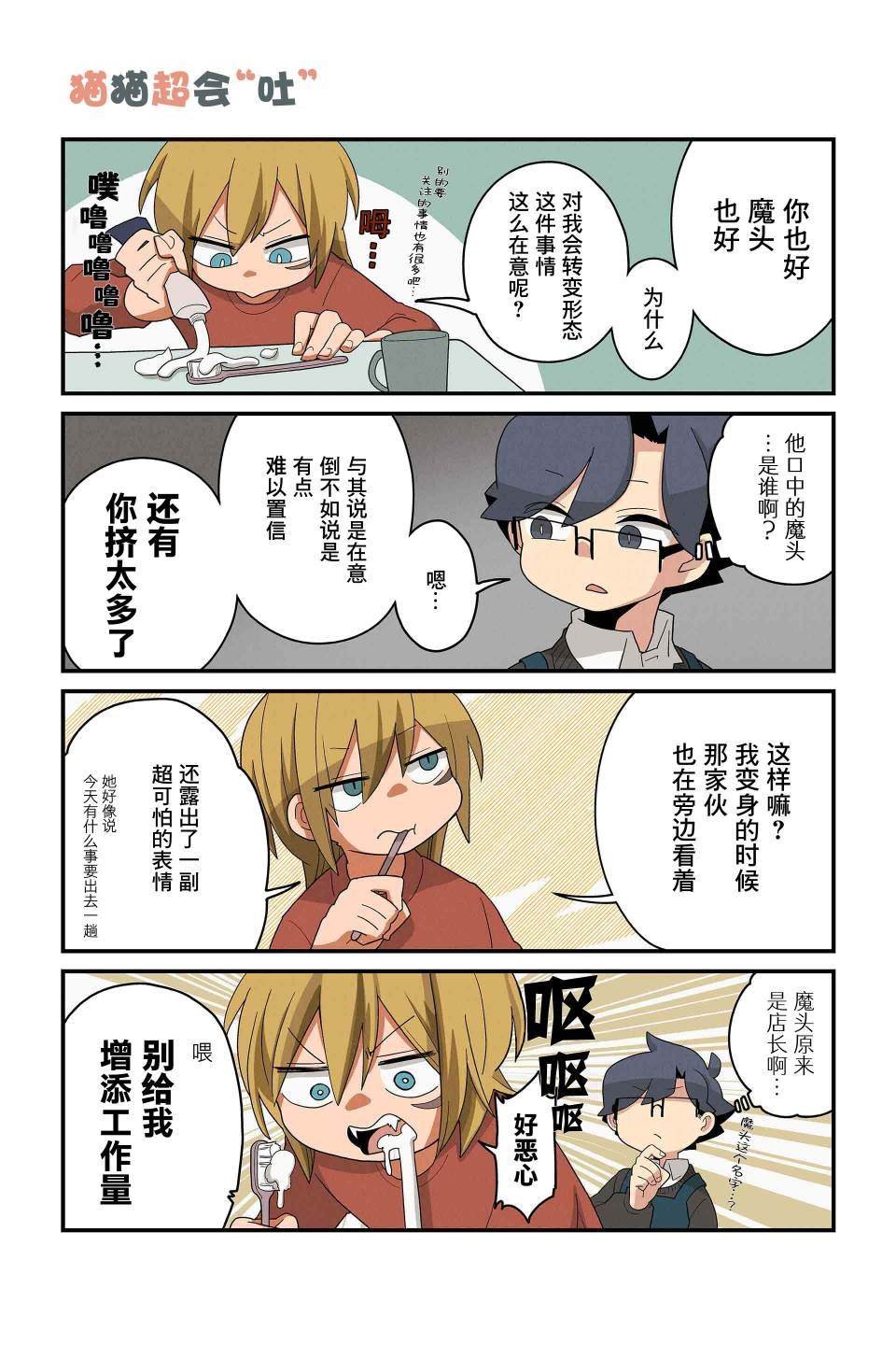 第139-146话