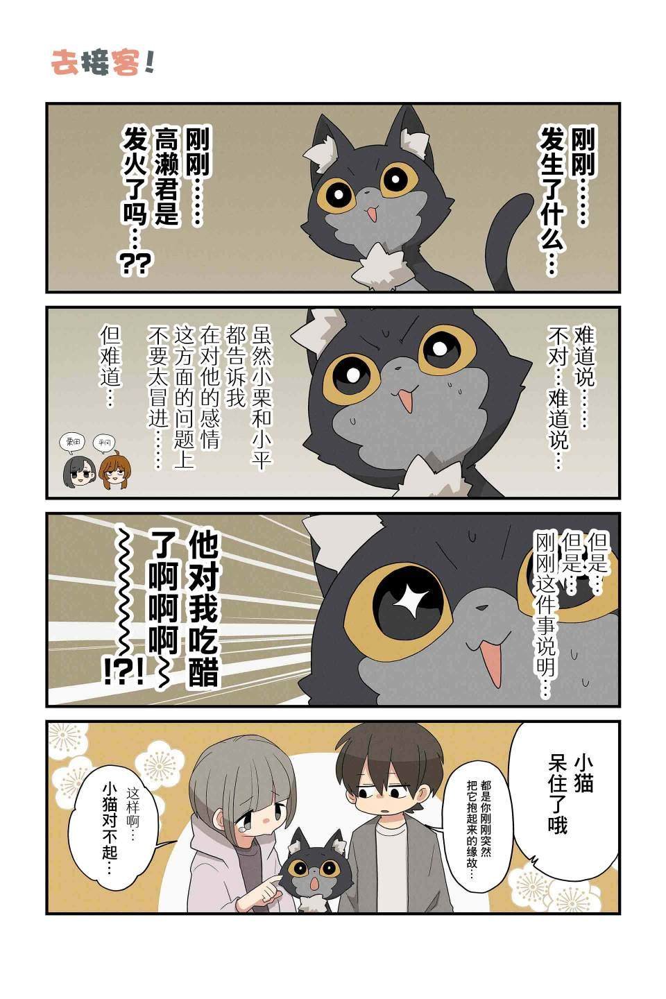 第139-146话