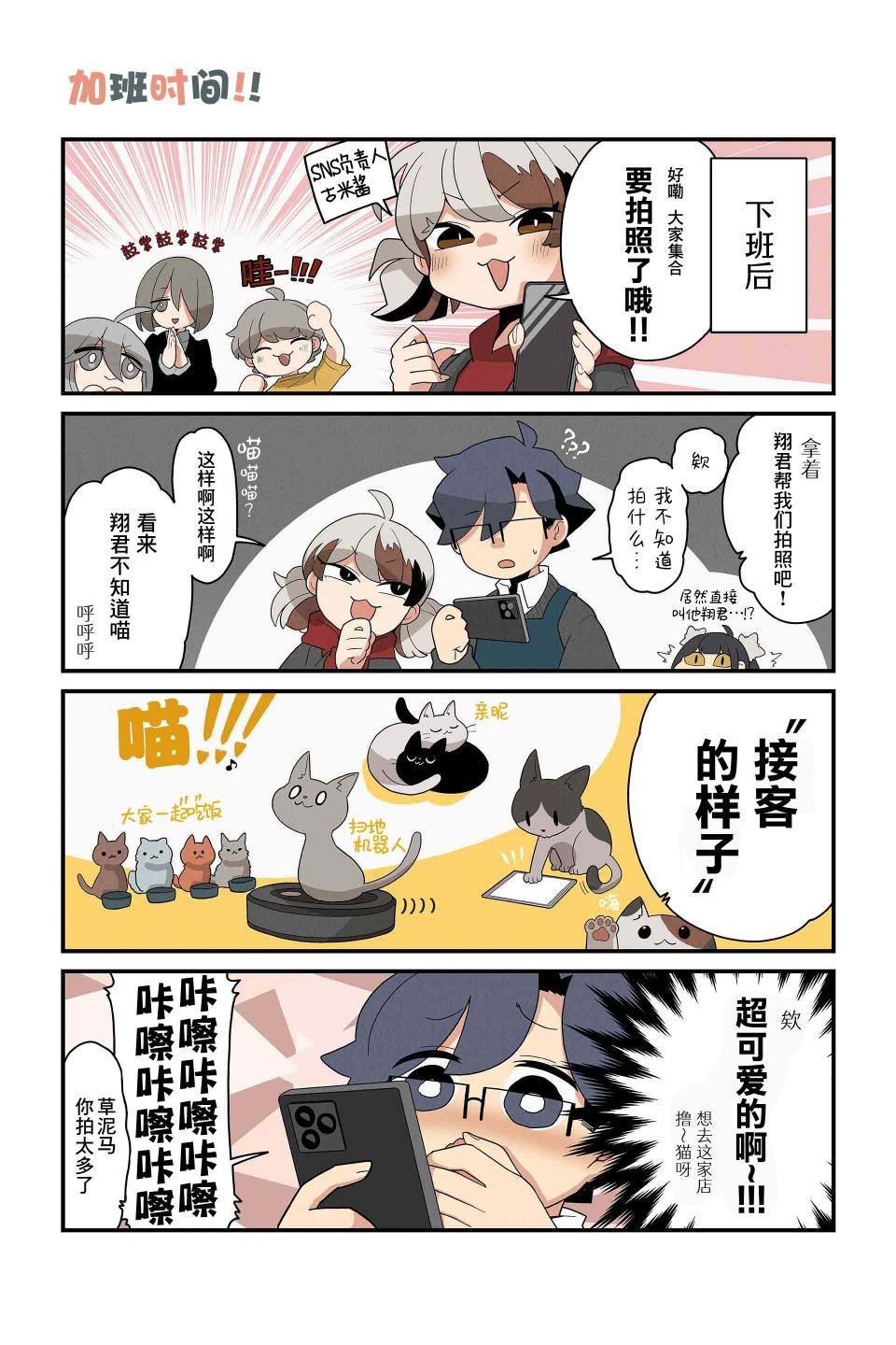 第139-146话