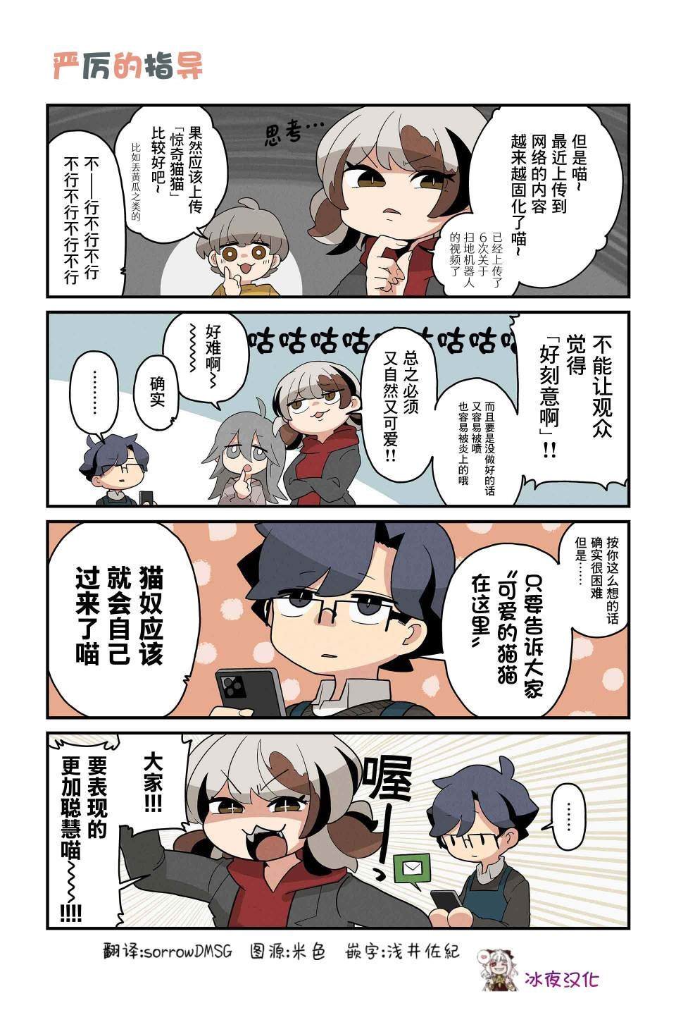 第139-146话