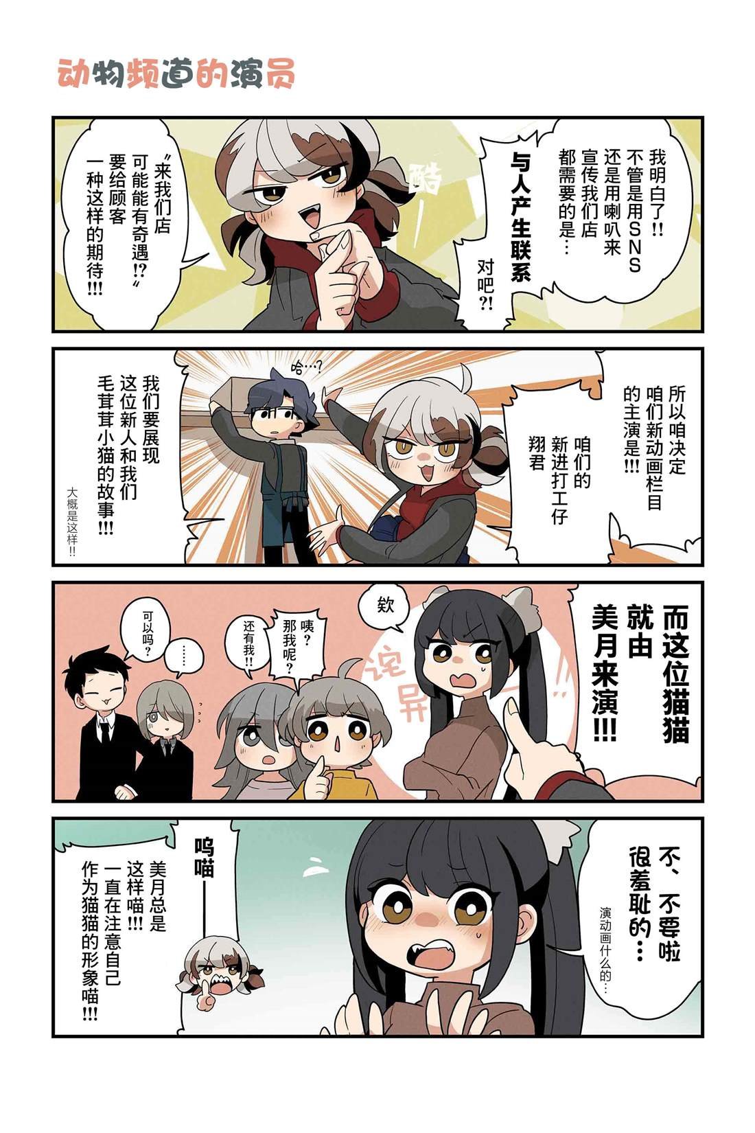 第147-154话