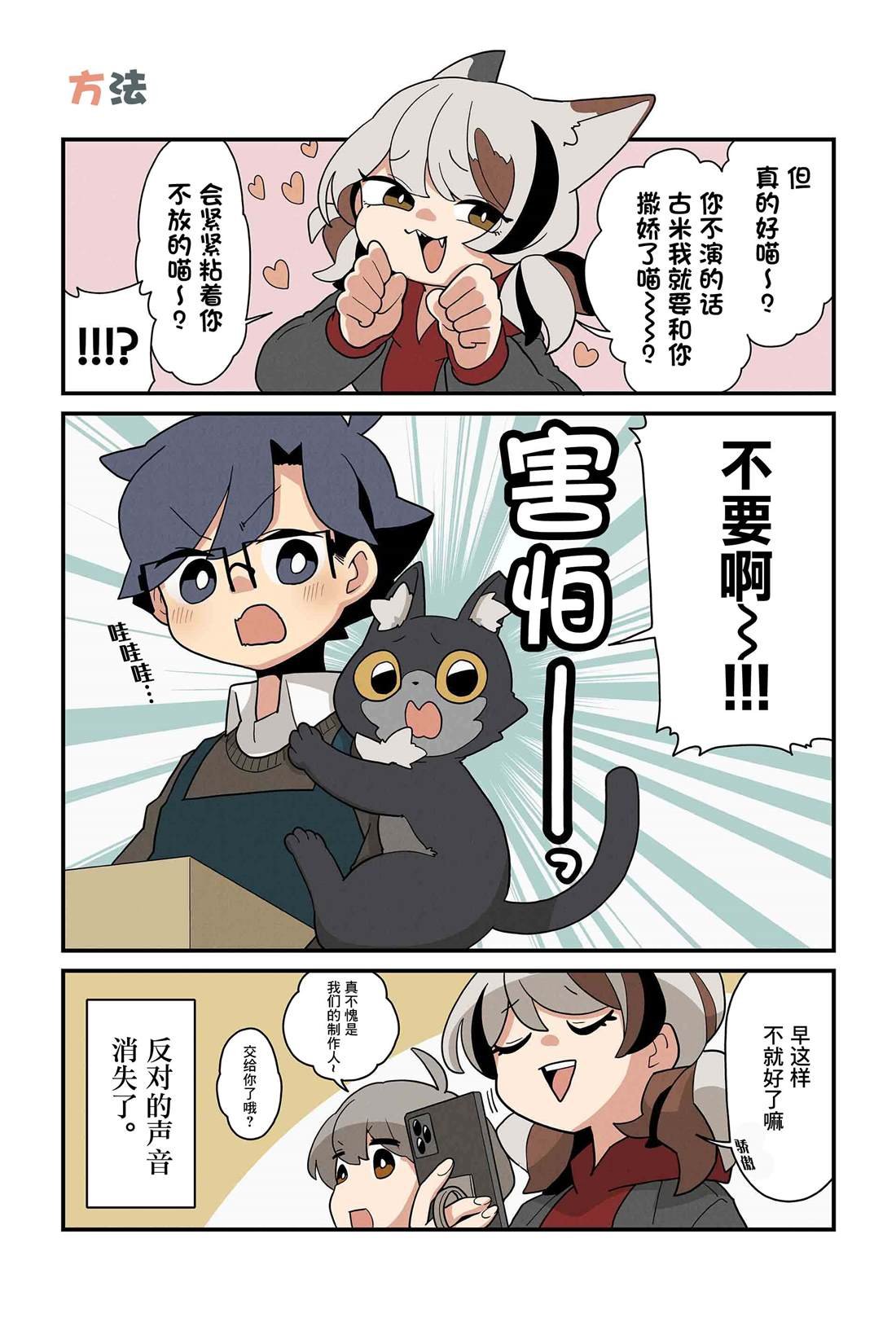 第147-154话