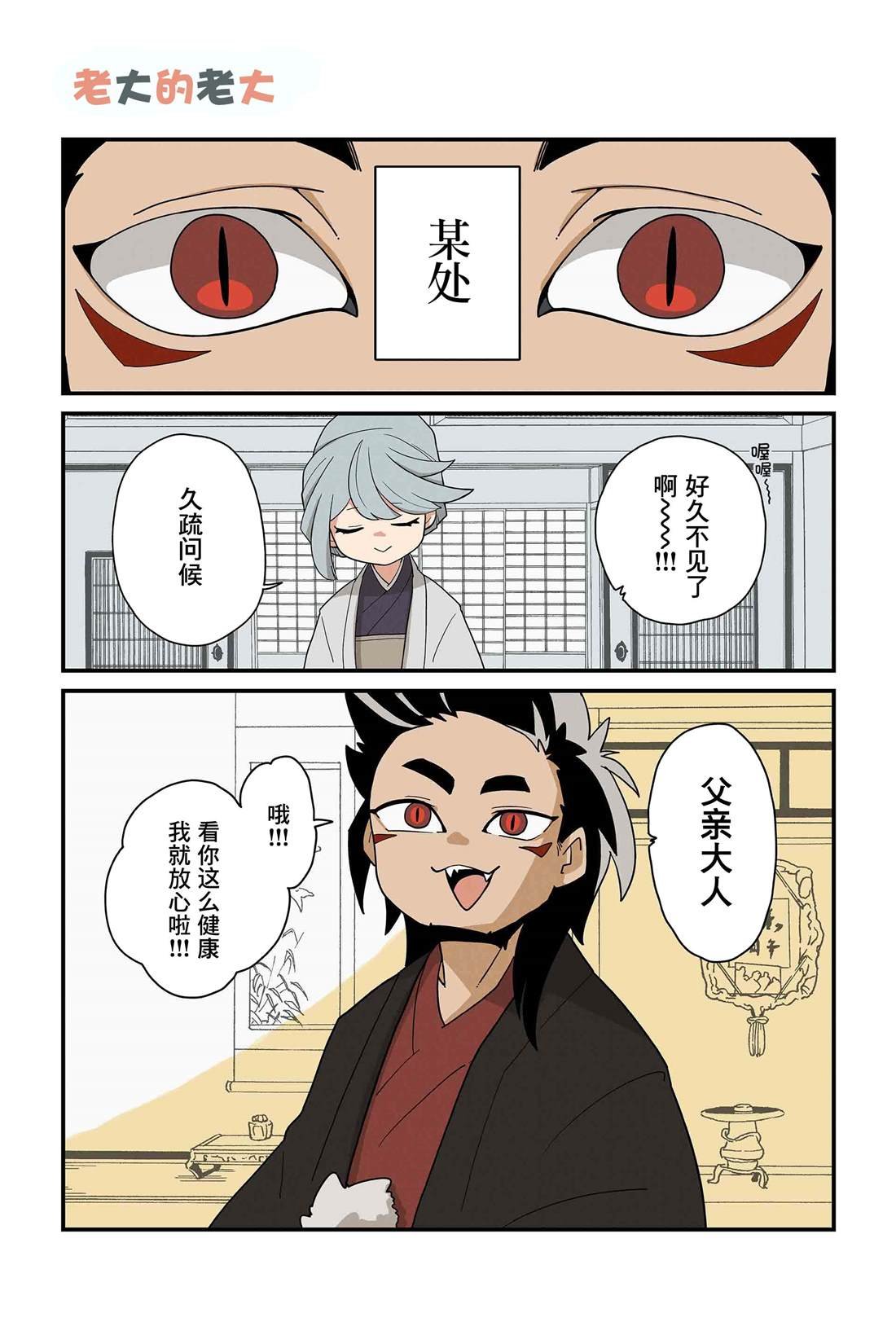 第147-154话