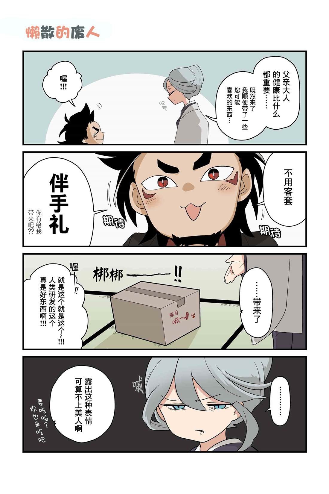 第147-154话